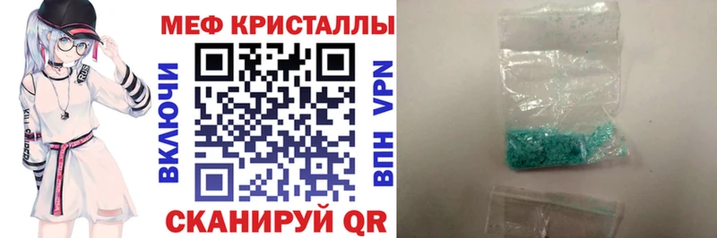 даркнет сайт  Ревда  МЯУ-МЯУ 4 MMC 