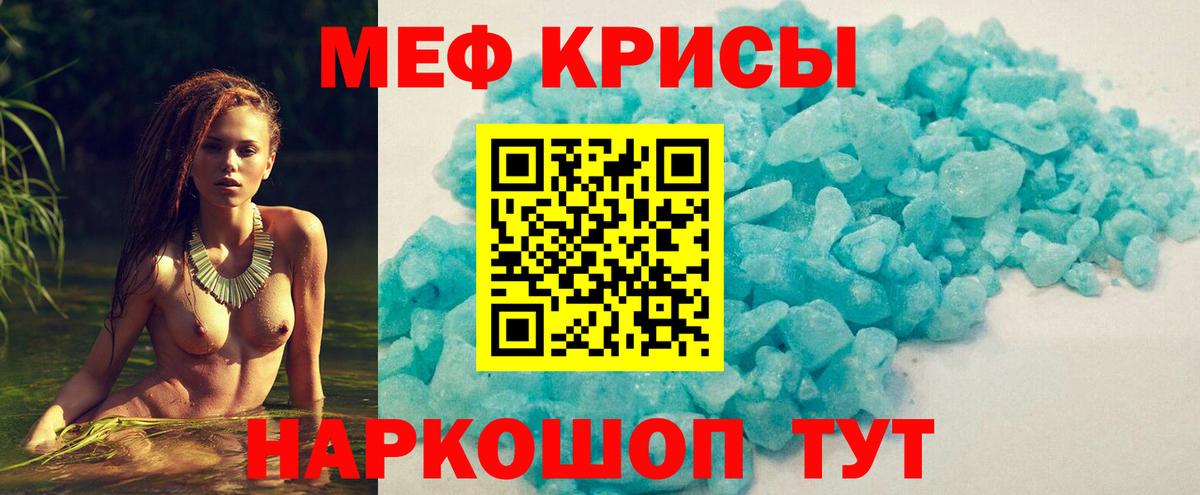 Марихуана  ГАШ  Ревда  Вход с VPN  ЭКСТАЗИ  MDMA  Меф   ГАШИШ  Кокаин 