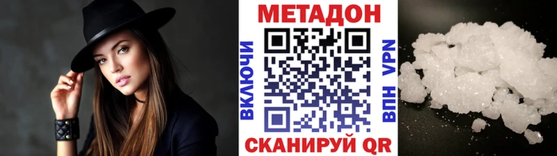 купить наркоту  Ревда  МЕТАДОН methadone 