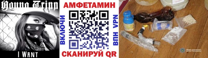 МЕТАМФЕТАМИН винт  хочу   Ревда 