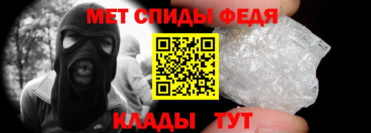 МЕТАМФЕТАМИН винт Ревда