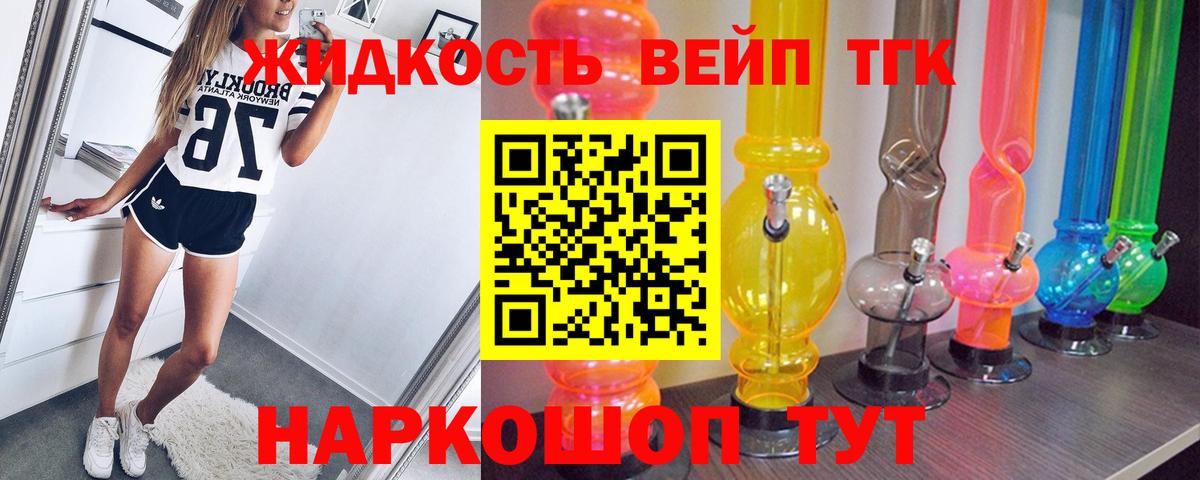 Дистиллят ТГК Wax  Дистиллят ТГК Wax  Ревда  Вход с VPN 