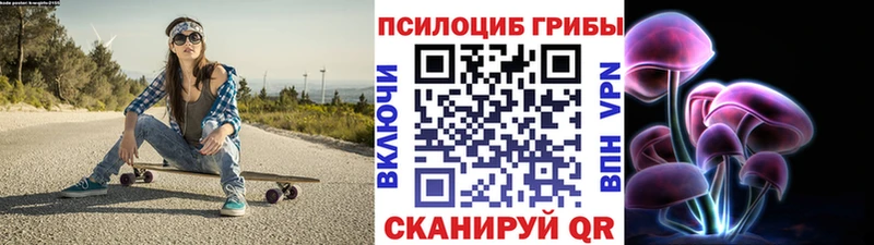 Псилоцибиновые грибы Psilocybine cubensis  магазин  наркотиков  Ревда 