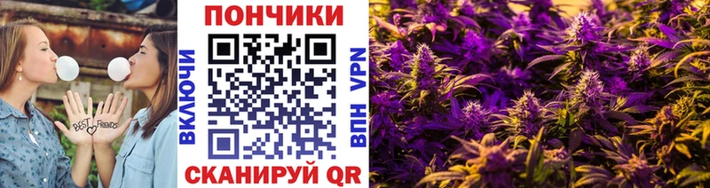 Марихуана Amnesia  Ревда 