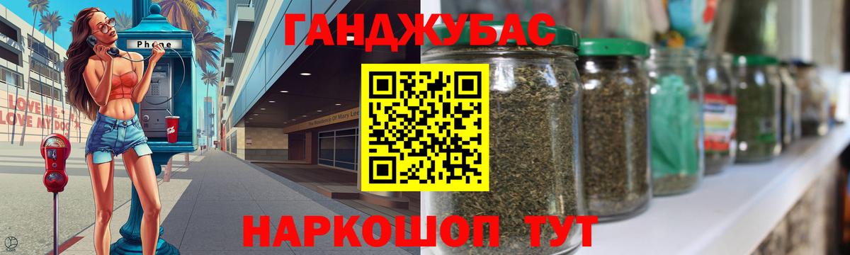 Конопля гибрид  Канабис White Widow  Бошки марихуана Amnesia  Ревда  Вход с VPN  Бошки Шишки THC 21% 