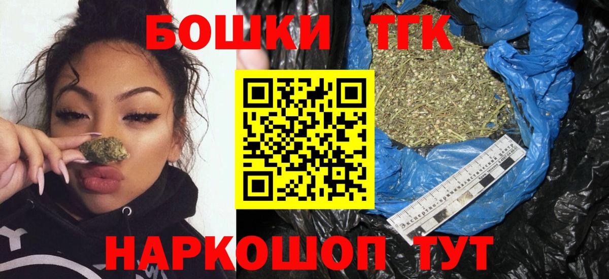 МАРИХУАНА White Widow Ревда